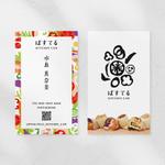 Xlebreknit (Xlebreknit)さんの採れたて野菜を使用のサラダラップへの提案