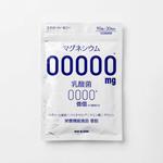 Xlebreknit (Xlebreknit)さんのサプリメントのパッケージデザインのお仕事への提案