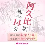 m_a (manieru)さんのインスタ広告の画像作成への提案