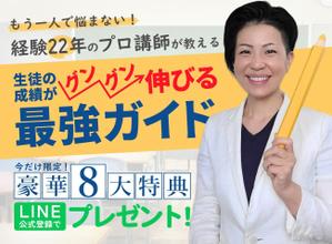 m_a (manieru)さんのランディングページのヘッダーデザインへの提案