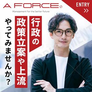 YK (YK311)さんのSNS用求人広告のバナー（Facebook・Instagram）への提案