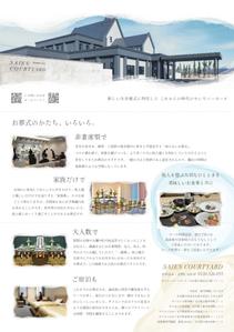 めい (mei_magokoro)さんの葬儀のポスティングチラシの作成への提案