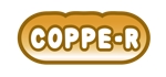 息吹 (orureann0613)さんの大学校内のコッペパン屋「COPPE-R」のロゴへの提案