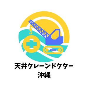 堤健治 (Leon223)さんの建築設備会社のホームページで使うロゴの作成への提案