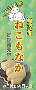 Muko Factory (mukoujima)さんのロールスクリーンのデザインへの提案