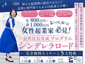 よしかわ (Yoshikawa_0402)さんのFacebookキャンペーンのLPヘッダー作成依頼への提案