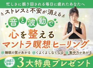 よしかわ (Yoshikawa_0402)さんのランディングページのネットデザインへの提案