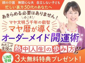 よしかわ (Yoshikawa_0402)さんのランディングページのヘッダーデザインへの提案