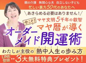 よしかわ (Yoshikawa_0402)さんのランディングページのヘッダーデザインへの提案