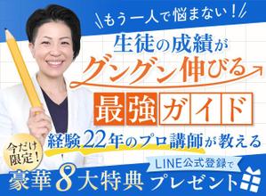 よしかわ (Yoshikawa_0402)さんのランディングページのヘッダーデザインへの提案
