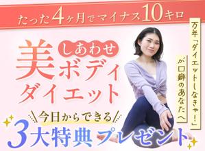 よしかわ (Yoshikawa_0402)さんの公式ラインリスト取りキャンペーンのバナーへの提案