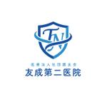 蝦名竜太郎 (ryuu0360)さんの【ロゴデザイン依頼】病院のロゴ制作依頼への提案