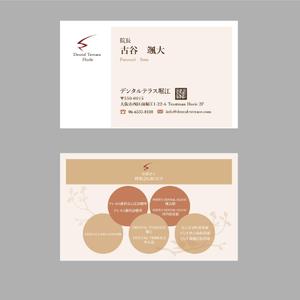 yuriko_tashiro (office_110)さんの大型医療法人（歯科）ブランド名刺作成への提案