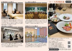 ミルフィーユ (Mille_Feuille)さんの葬儀のポスティングチラシの作成への提案