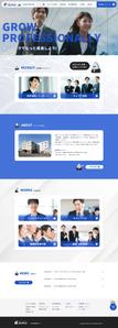 EVER DESIGN 上山 (ueyama829)さんの不動産会社の採用サイト・TOPページデザインへの提案
