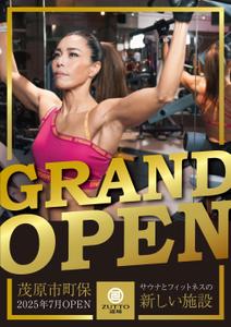 伊元　諒悟　IMOTO RYOGO (IMOTO)さんのフィットネスジム　7月　GRAND　OPEN　チラシへの提案