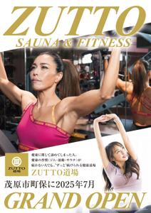 伊元　諒悟　IMOTO RYOGO (IMOTO)さんのフィットネスジム　7月　GRAND　OPEN　チラシへの提案