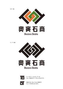 伊元　諒悟　IMOTO RYOGO (IMOTO)さんの石材店「奥寅石商」の石材店らしくないロゴへの提案