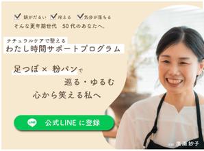 Hiromu  (hiromu2023)さんのランディングページのヘッダーデザインへの提案