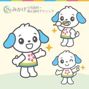 PIPPI (pippi)さんの『歯科医院』で使用する犬をモチーフとしたキャラクターへの提案