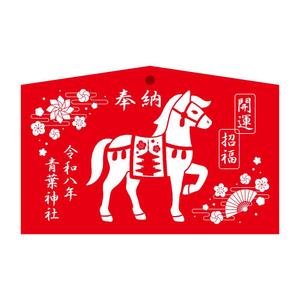 PIPPI (pippi)さんの２０２６年絵馬イラストデザインの募集への提案