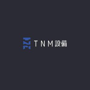 VARMS (VARMS)さんの設備会社「株式会社TNM設備」のロゴへの提案