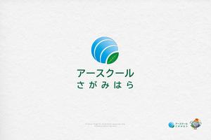 VARMS (VARMS)さんのNPO法人【アースクールさがみはら】のロゴ制作をお願いしますへの提案