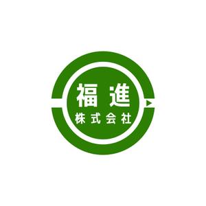 株式会社ＵＮＩＱＵＥ　ＷＯＲＫＳ (hiringhart_line)さんの生コンクリート製造会社『福進株式会社』のロゴへの提案