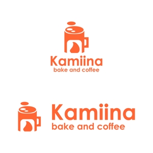 株式会社ＵＮＩＱＵＥ　ＷＯＲＫＳ (hiringhart_line)さんの焼き菓子とコーヒーの店　Kamiina bake and coffee のロゴへの提案
