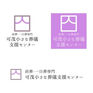 株式会社ＵＮＩＱＵＥ　ＷＯＲＫＳ (hiringhart_line)さんの屋号「直葬・一日葬専門　可茂小さな葬儀支援センター」ロゴへの提案