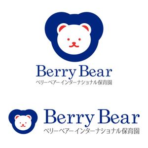 株式会社ＵＮＩＱＵＥ　ＷＯＲＫＳ (hiringhart_line)さんの保育園の新ブランドロゴへの提案