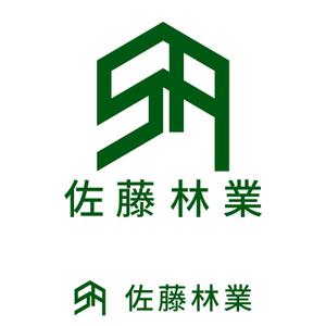 株式会社ＵＮＩＱＵＥ　ＷＯＲＫＳ (hiringhart_line)さんの素材生産業者「有限会社佐藤林業」の企業ロゴへの提案