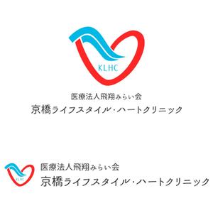 株式会社ＵＮＩＱＵＥ　ＷＯＲＫＳ (hiringhart_line)さんの新規開業予定クリニック（内科・循環器内科）のロゴとタイプへの提案