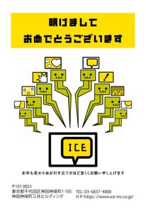 株式会社ＵＮＩＱＵＥ　ＷＯＲＫＳ (hiringhart_line)さんのスマホサービス運営会社の年賀状デザイン依頼への提案