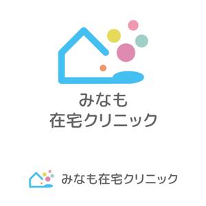 株式会社ＵＮＩＱＵＥ　ＷＯＲＫＳ (hiringhart_line)さんのみなも在宅クリニック（在宅診療クリニック）のロゴ作成をお願いしますへの提案