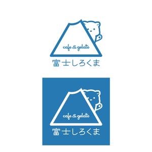 株式会社ＵＮＩＱＵＥ　ＷＯＲＫＳ (hiringhart_line)さんのジェラートカフェ「cafe＆gelatoシロクマ（しろくま）」のロゴ作成依頼への提案