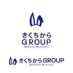 株式会社ＵＮＩＱＵＥ　ＷＯＲＫＳ (hiringhart_line)さんの茨城県の新聞販売を中心とした事業を行うグループ会社のロゴの依頼です。への提案