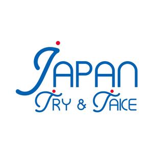 株式会社ＵＮＩＱＵＥ　ＷＯＲＫＳ (hiringhart_line)さんのインバウンド向けサービスのロゴへの提案