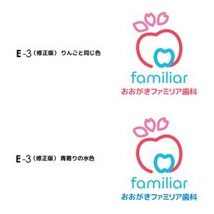 株式会社ＵＮＩＱＵＥ　ＷＯＲＫＳ (hiringhart_line)さんの新規開院する歯科クリニックのロゴ作成への提案