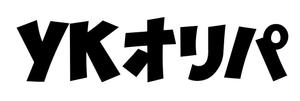 KANATA SATO (wa2wa2-829)さんのトレカショップサイト 【YKオリパ】のロゴへの提案