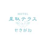 eizo (eizo)さんの新設される鳥取県ホテル〈HOTEL星取テラスとうがね〉のロゴへの提案