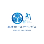 eizo (eizo)さんの家康ホールディングスのロゴへの提案