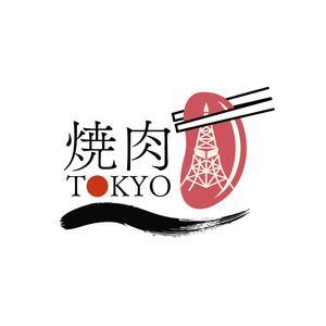 eizo (eizo)さんの焼肉屋のロゴへの提案