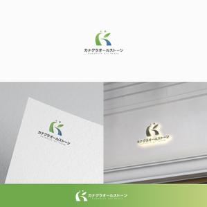 yumi (yumi111111)さんの新会社　カナクラオールストーン　のロゴ作成依頼への提案