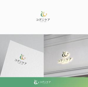 yumi (yumi111111)さんの神戸大学監修フルパッケージ型ヘルスケアサービス「コグニケア」のロゴへの提案