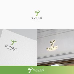 yumi (yumi111111)さんの高齢者向け生活支援プラットフォーム「タノシルバ」のロゴへの提案