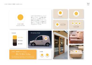 山本剛 (ichipoidesign)さんのたまごサンドとフレンチトーストの店【たまご日和】のロゴ作成依頼への提案