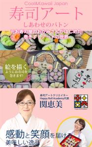 Xeno Studio (nok_amn)さんの電子書籍　表紙デザインの制作依頼への提案
