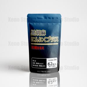 Xeno Studio (nok_amn)さんの男性向けサプリ　パッケージ表デザイン（裏面作成は不要） への提案