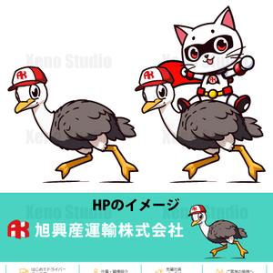 Xeno Studio (nok_amn)さんの大阪にある物流会社のキャラクターデザイン作成！への提案